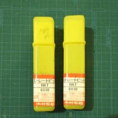 未使用 6×10ストレートビット２本セットのサムネイル
