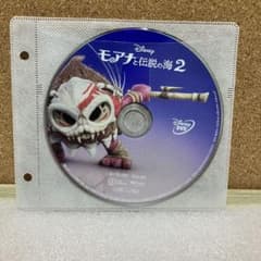 디즈니 모아나와 전설의 바다 2 DVD