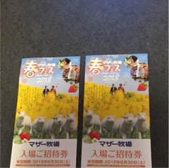 ゆっく様専用のサムネイル