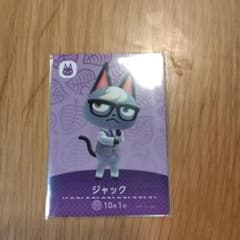 あつ森 ジャック&メープルのサムネイル