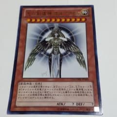 遊戯王 　光の創造神ホルアクティのサムネイル