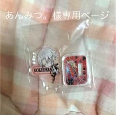 あんみつ。様専用ページのサムネイル