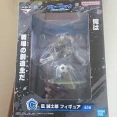 ブルーロック 凪清士郎 フィギュア C賞のサムネイル