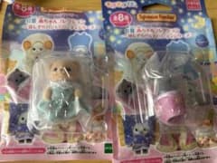 シルバニアファミリー 赤ちゃんコレクション ほしぞらパジャマパーティー 2点のサムネイル