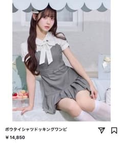 ボウタイシャツドッキングワンピ グレー ミシェルマカロン - メルカリ