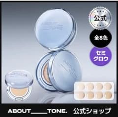 ABOUT TONE ウォーターレイヤーフィットクッション 21 リフィルのサムネイル