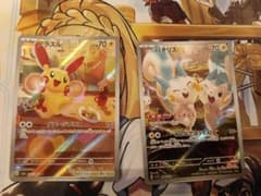 ポケモンカード AR プラスル パチリス 2枚セットのサムネイル