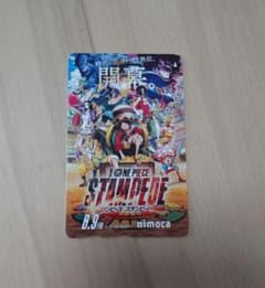 ONE PIECE STAMPEDE nimocaカードのサムネイル