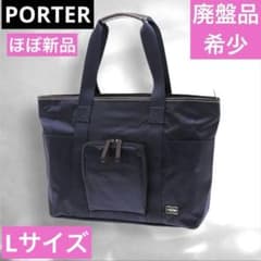 廃盤品 PORTER PLAN トートバッグ ブラック タンカー リュック A4 廃盤品 PORTER PLAN トートバッグ ブラック タンカー リュック A4