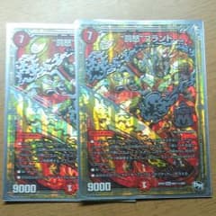 バットブランド（㊙）のサムネイル