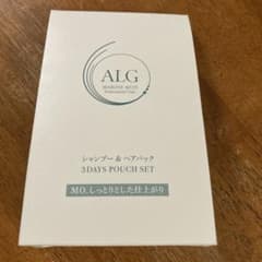 ALG MARINE MUD 3 DAYS POUCH SETのサムネイル