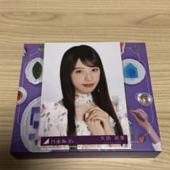 乃木坂46 My respect 矢田萌華 萌華に萌え萌えかのサムネイル