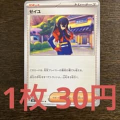 はっする様 リクエスト 2点 まとめ商品 - メルカリ