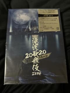 滝沢歌舞伎 ZERO 2020 The Movie 初回盤 DVD3枚 - メルカリ