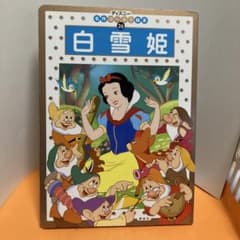 m93459488652_1.jpg?1735263642