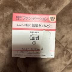 Curél キュレル ベースメイク クリームファンデーションのサムネイル