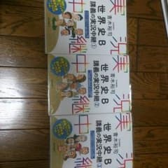レニー様専用のサムネイル