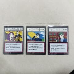 HUNTER×HUNTER 一番くじL賞 指定ポケットカードのサムネイル