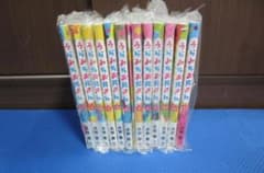 全巻初版帯付き】うらみちお兄さん 1〜12巻 12巻セット 特装版あり