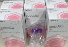 オフテクスクリアデューSL×オルソケラトロジー用5箱レンズケース2個