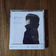 蒼穹のファフナー THE BEYOND キャラソンのサムネイル