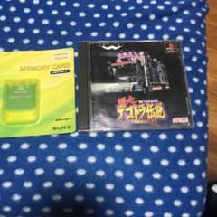 PSソフト  暴走デコトラ伝説のサムネイル
