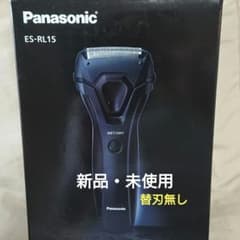 Panasonic ES-RL15 本体 充電器 シェーバーのサムネイル