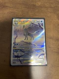 グレイシアvstar SARのサムネイル