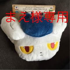 ポケモン ニャオニクスパスケースのサムネイル