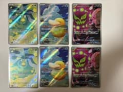 i*c様 ポケモンカード MEGAドリームEX AR まとめ売り コダックARのサムネイル