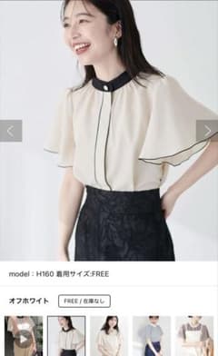 natural couture フリル袖 シャツ サイズFのサムネイル