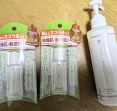 フコイダンローションのサムネイル
