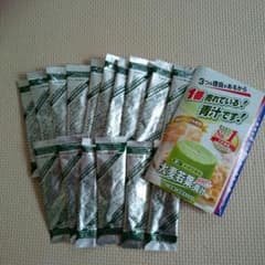 山本漢方大麦若葉青汁16包のサムネイル