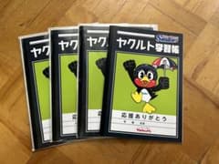 東京ヤクルトスワローズ 学習帳 4冊セットのサムネイル
