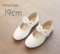 新品＊19cm＊キッズ フォーマル シューズ 白 花　子供靴 発表会のサムネイル
