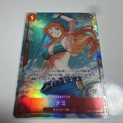 値下げ可能 ナミ R パラレル OP01-016 - メルカリ