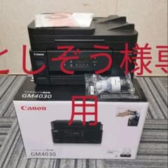 値下げ　Canon GM4030のサムネイル