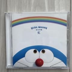 虹のサムネイル