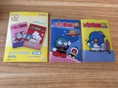 いちご新聞 ミニクリアホルダー 2枚セット ハンギョドン タキシードサムのサムネイル