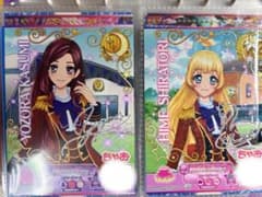 アイカツカード ちゃお 付録品 即購入〇のサムネイル