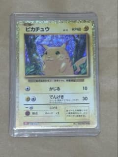 ピカチュウ [CLL 008/032](ポケモンカードゲーム Classic)のサムネイル