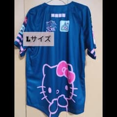 ハローキティ ソフトバンクホークス ユニフォーム Lサイズ - メルカリ