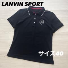 美品 ランバンスポール ポロシャツ 半袖 ブラック ワッペン サイズ40