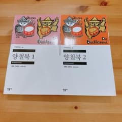 最終値下げ 韓国語小説 韓国語古典 韓国語 양철북 권터 글라스 - メルカリ