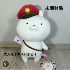 入手困難早い者勝ち!!【新品未開封品】ポストまる うさまる - メルカリ