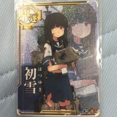 【艦これ アーケード】初雪&文月 中破ホロのサムネイル