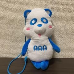 AAA 에~판다 포셰트 푸른 與真司郎