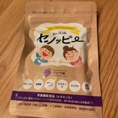 セノッピー 1袋 15日分のサムネイル