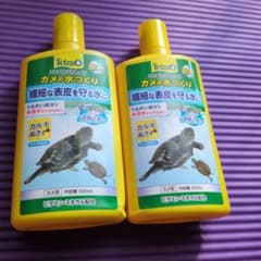 カメの水づくり 水質調整剤 500ml2個セットのサムネイル