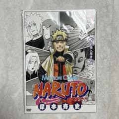 き*ね様 NARUTO 劇場版入場者特典 モーションコミック DVD カードセッ